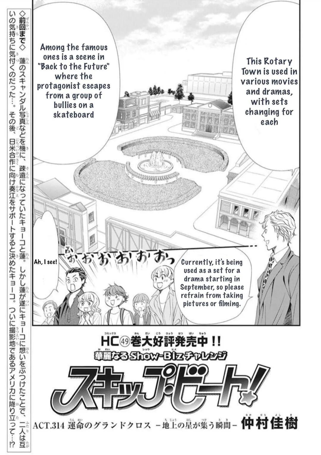 Skip Beat, Chapter 314 image 02